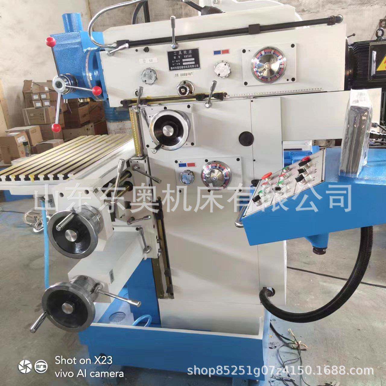 X8140型万能工具铣床X8140A数显万能工具铣床工具铣床精密铣