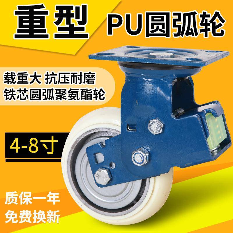 粤顺4寸5寸6寸8寸白色弹性弹簧震脚轮PU万向轮台车设备轮子