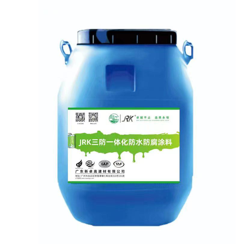 厂家直销JRK三防一体化防水涂料s型污水处理厂输水管道防水