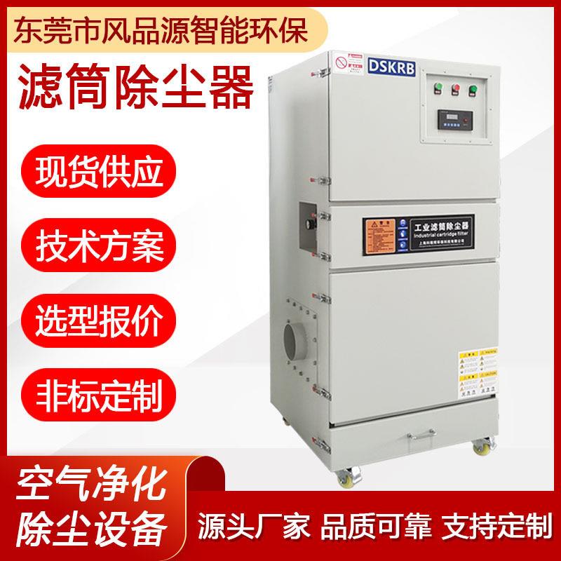 工业脉冲集尘器吸尘器工业用抛光粉尘收集净化除尘机设备商用移动