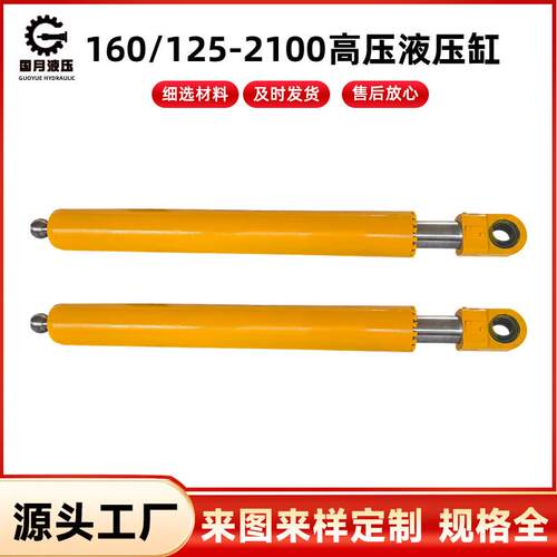 160/125-2100高压液压缸 快速升降CGT3拉杆型差动液压油缸tMX1