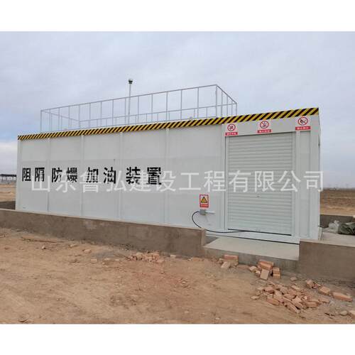输撬装加物油设备小运型可车载适用LH-C-V-2矿山车队流园