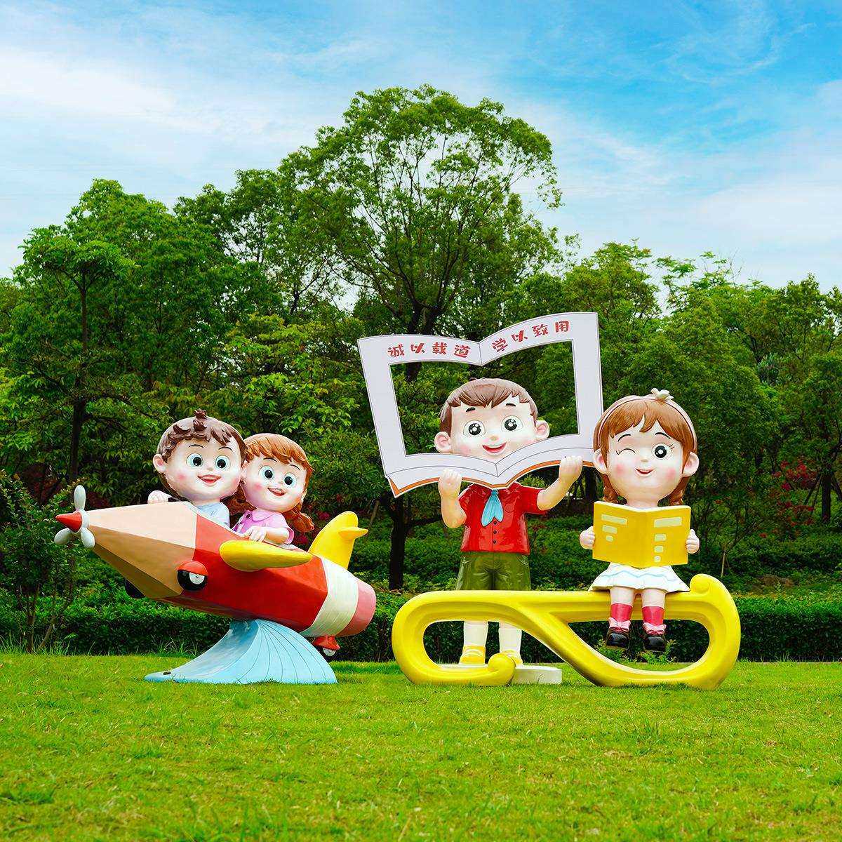 户外读书娃娃雕塑玻璃钢幼儿园草坪门口儿童乐园装饰品落地大摆件