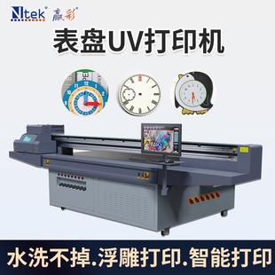 鋁合金塔尺打印機 鐘表表盤彩印機 印刷機 廠家直供標尺刻度盤數碼