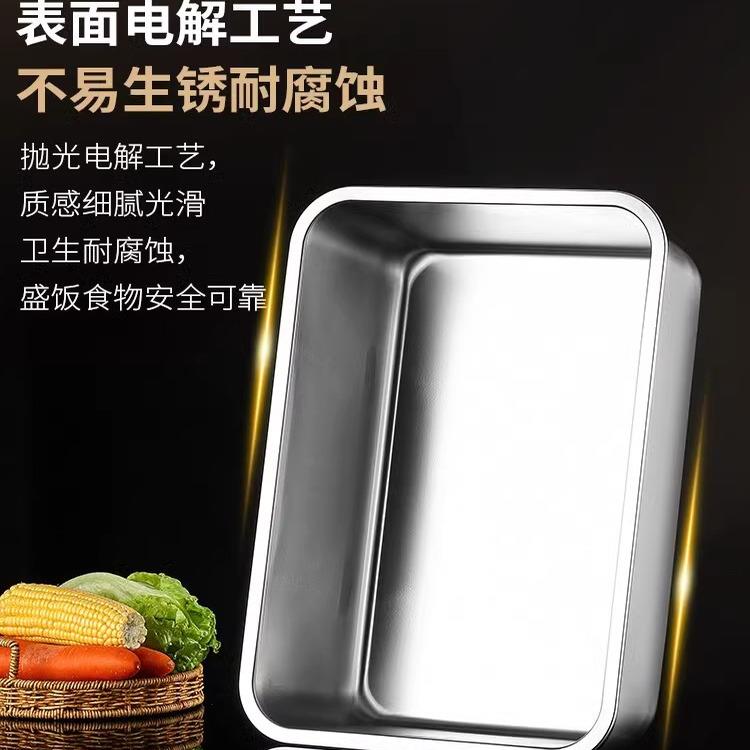 304不锈钢盆长方形带盖子方盘食堂打菜餐盒子平底托 托盘快餐方盆