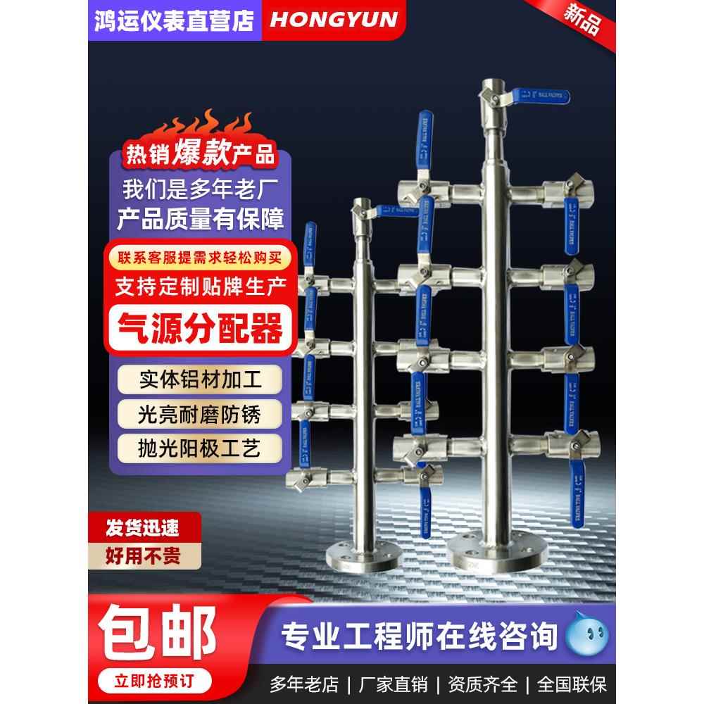 气源分配器气动元件分气块多管路气排气路气体气源分流分配器工具