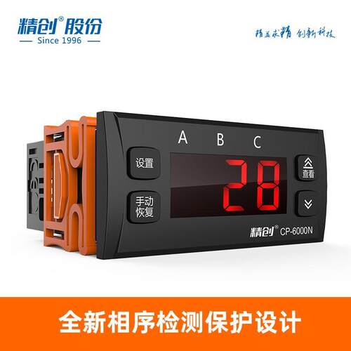 精创CP-6000N电流保护器三相电监测相许过载电流保护