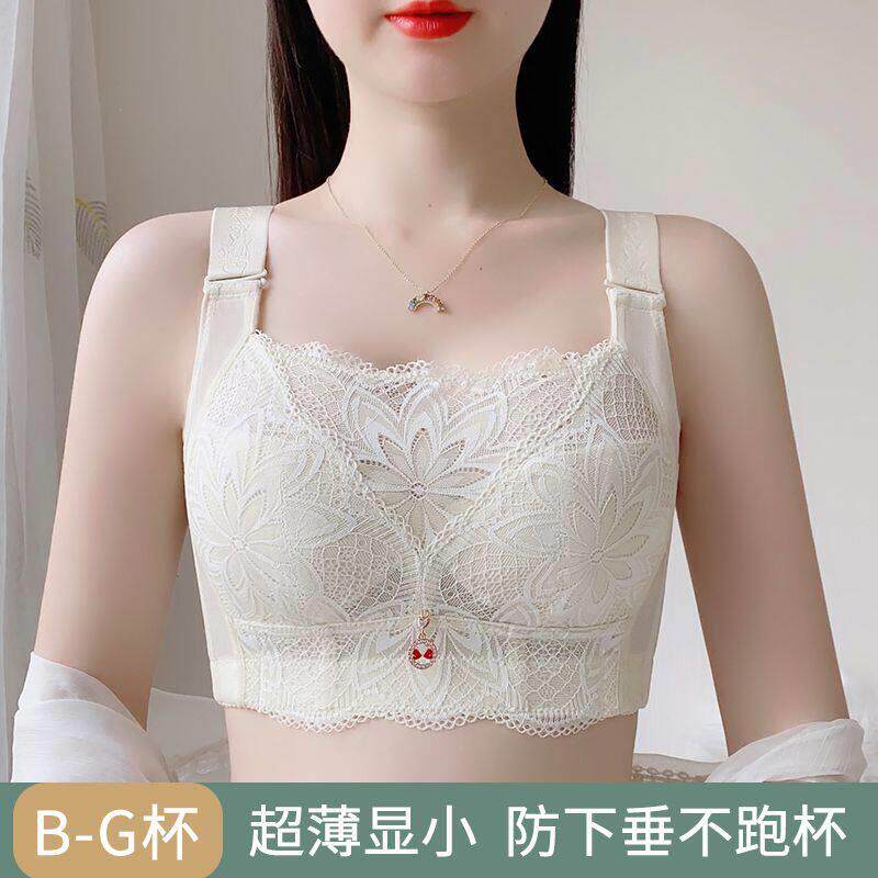 B-G杯束胸内衣大胸显小防下垂收副乳无钢圈小胸聚拢大杯抹胸文胸