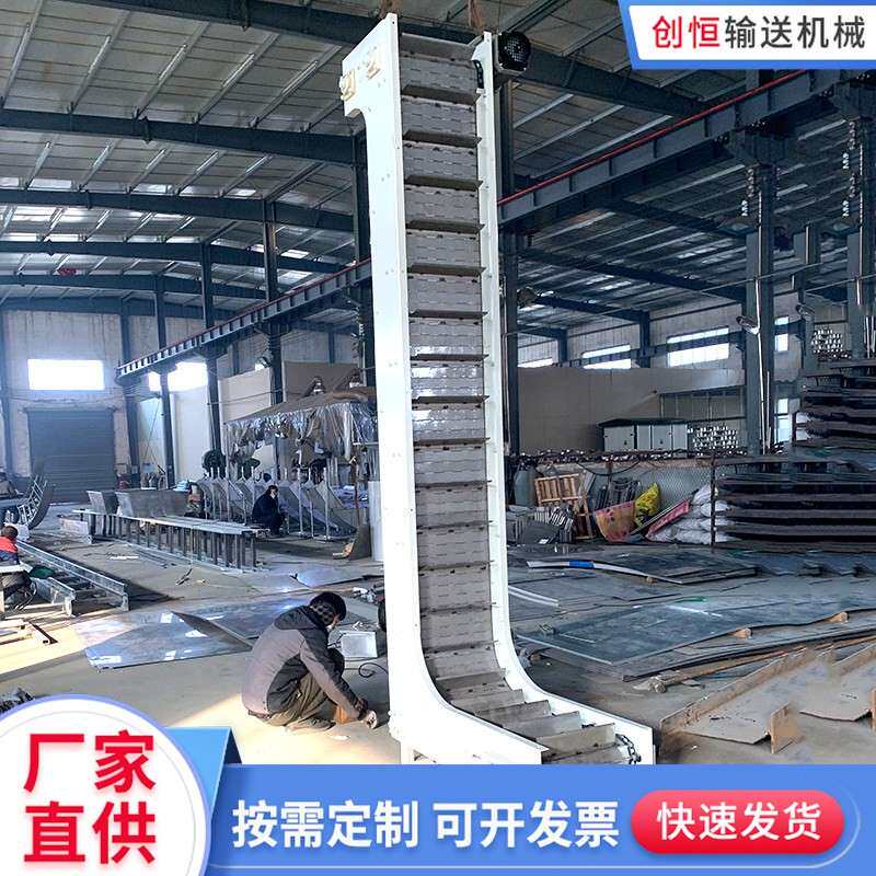 不锈钢Z型斗式提升机流水线爬坡运行垂直上料炼板塑料料斗输送机