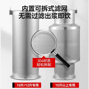 喜莱盛商用豆浆机现磨带加热无渣免过滤破壁机五谷磨浆机免滤研磨