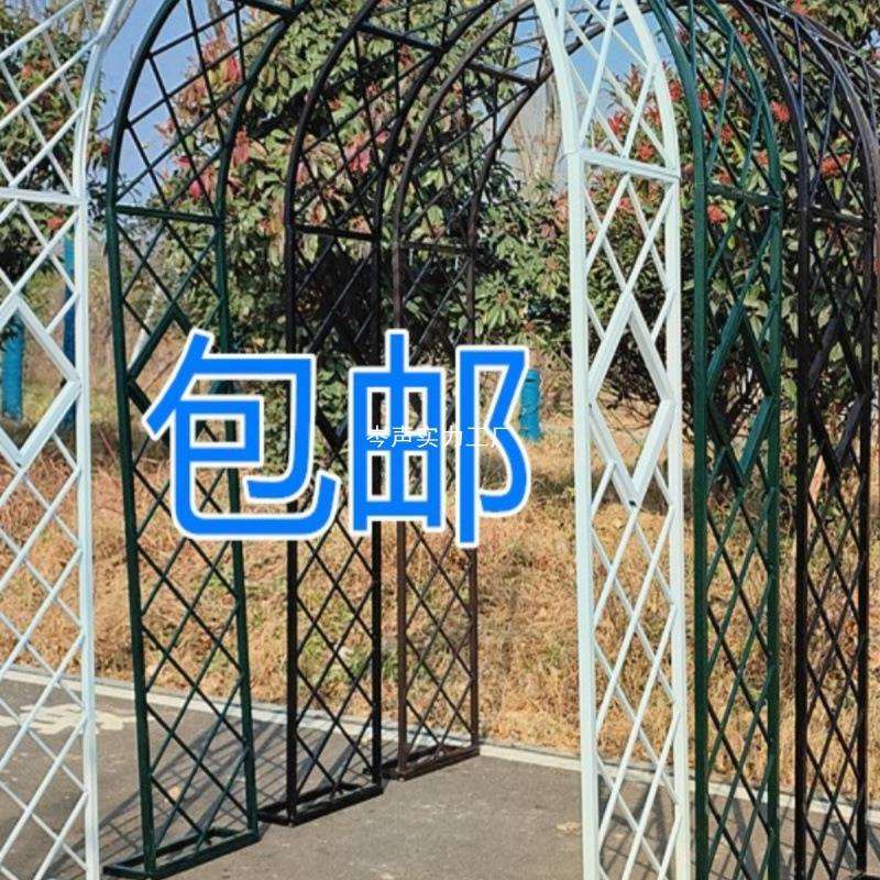 格蔷庭院爬藤花架拱门支架简易田园花架月季花架欧式网格架葡萄架