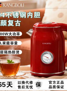 KANGBOLI康泊利电热水壶电水壶烧水壶双层防烫保温不锈钢内胆2L