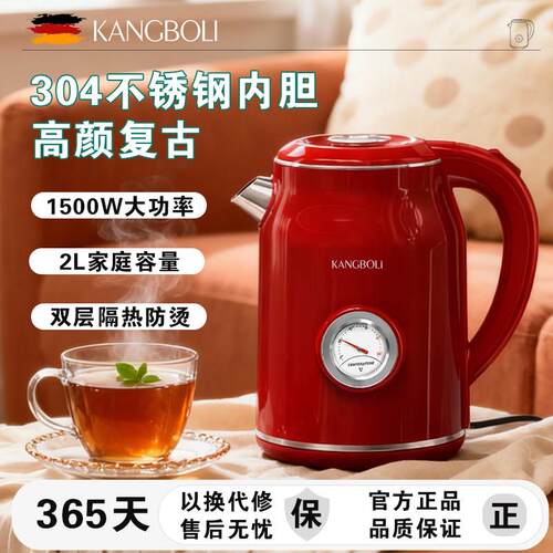 KANGBOLI康泊利电热水壶电水壶烧水壶双层防烫保温不锈钢内胆2L