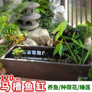 长方形大号马槽鱼缸陶瓷古法养鱼池1米2紫砂粗陶花盆室外庭院水缸