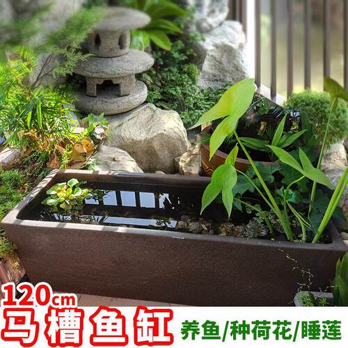 长方形大号马槽鱼缸陶瓷古法养鱼池1米2紫砂粗陶花盆室外庭院水缸