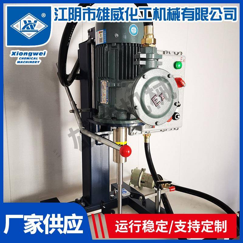 厂家双轴液压分散机液体水性油漆750W涂料树脂粉变频防爆分散机