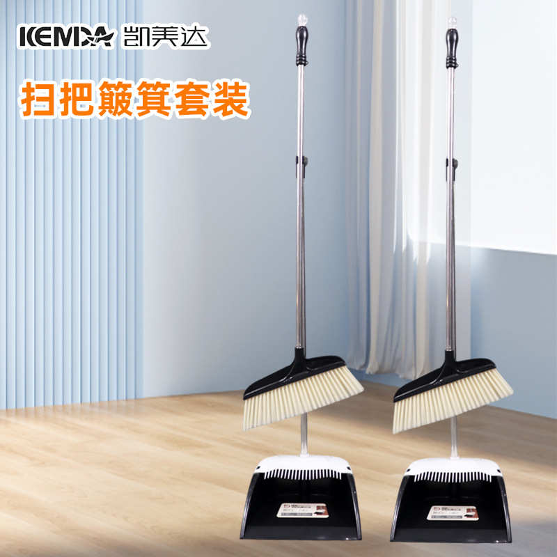 扫把簸箕套装家用扫地清洁工具不锈钢软毛笤帚客厅地板不沾发套扫