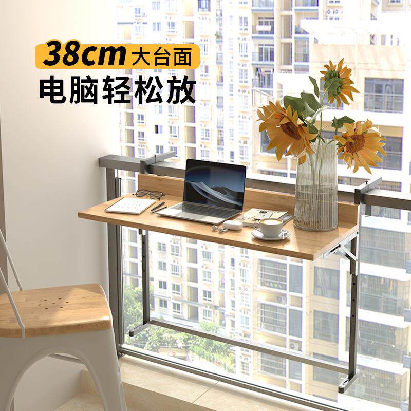 阳台休闲小吧台挂栏杆可折叠吧台桌家用悬挂护栏挂桌实木岛台ssω