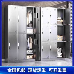 304不锈钢更衣柜宿舍浴室食品厂无尘净化车间衣柜员工带锁储物柜