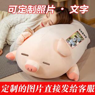 高档猪仔抱可爱绒玩具小猪布娃娃毛玩公偶陪睡觉枕床上超软女生日