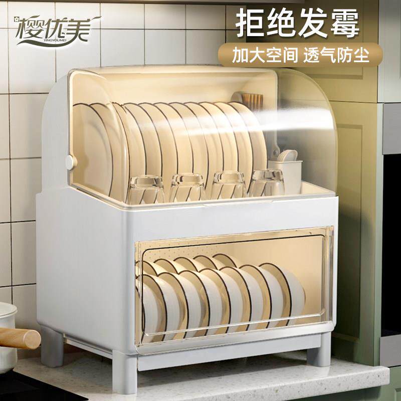 家用厨房双层碗盘柜台面碗筷收纳盒塑料装餐具碟盘沥水收纳层架置