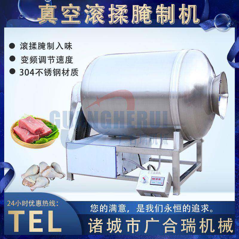 肉制品真空滚揉机鸡柳无骨鸡爪腌料入味设备羊肉牛肉嫩化腌肉机