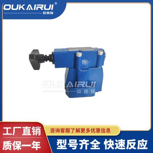 北京华德先导式减压阀DR10-1-30B/315YM DR20-2-30/210Y DR30/100