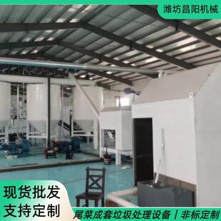尾菜果蔬垃圾成套处理设备库菜叶垃圾成套处理料仓破碎压榨减量