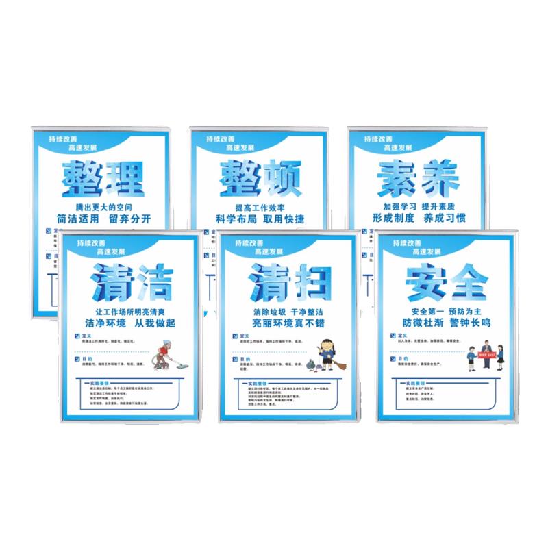 5管理标识牌贴仓库工厂企业制度67车间标语宣传看板质量办公室