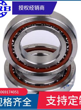 HRB 7316C 36316J 哈尔滨角接触轴承内径80mm外径170mm厚度39mm