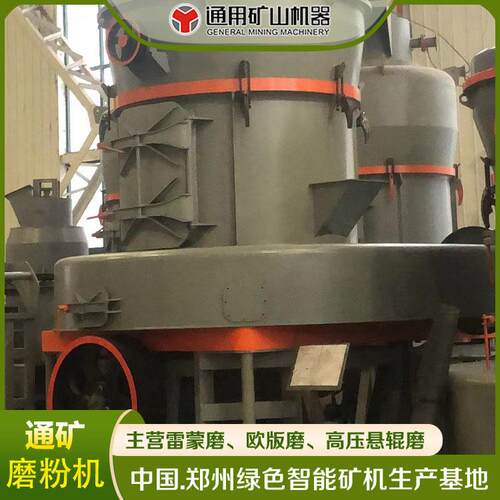 新款环保节能石粉生产线 YGM95压悬辊磨机 选粉机 脉冲除尘器