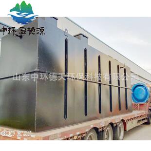 中环德天供应MBR中水回用污水处理设备 一体化污水处理设备