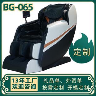 065 销售上海全身按摩椅博观按摩椅崇明多功能按摩椅博观BG