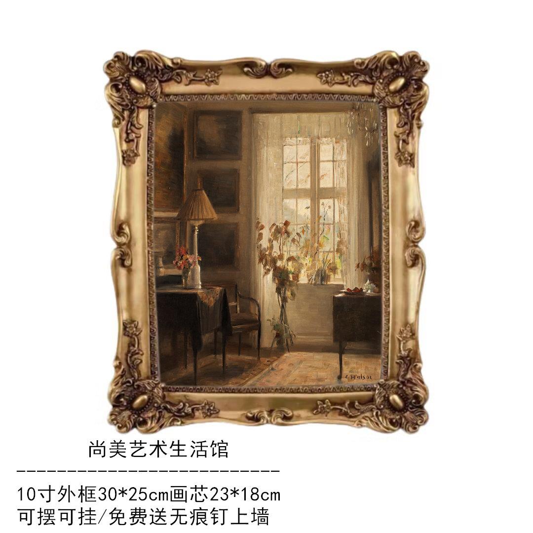 欧式复古风客厅装饰画法式小众古典雕花树脂画框卧室挂画相框壁饰