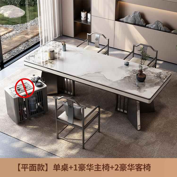 正品新中奢石岩式板茶台桌现代茶椅组合简约轻板奢办公室大桌泡茶