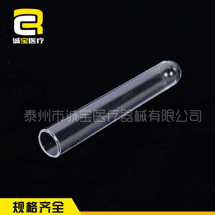 透明螺口底试管硼微量高滴管圆试管玻璃试管分装刻度无菌硅耐高温