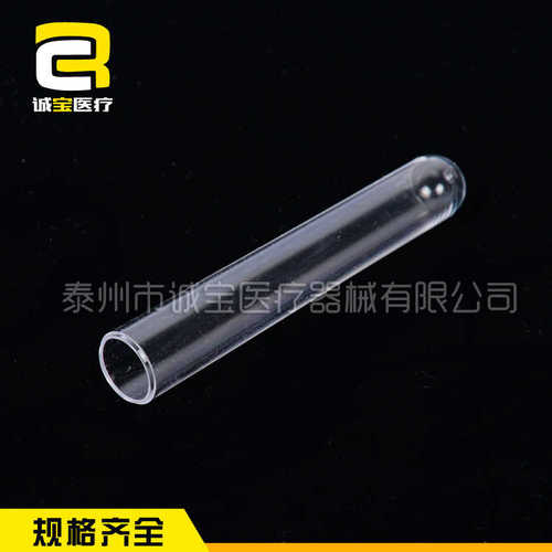 透明螺口底试管硼微量高滴管圆试管玻璃试管分装刻度无菌硅耐高温