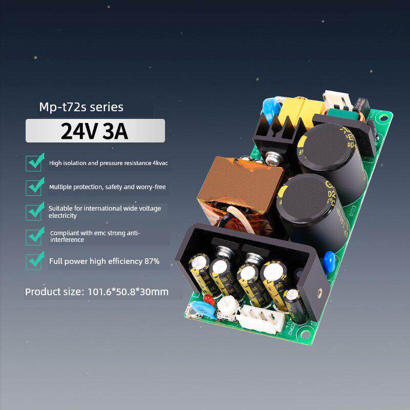 24V3A72W开关电源板AC-DC工业降压稳压模块高压220V380V转24V72W