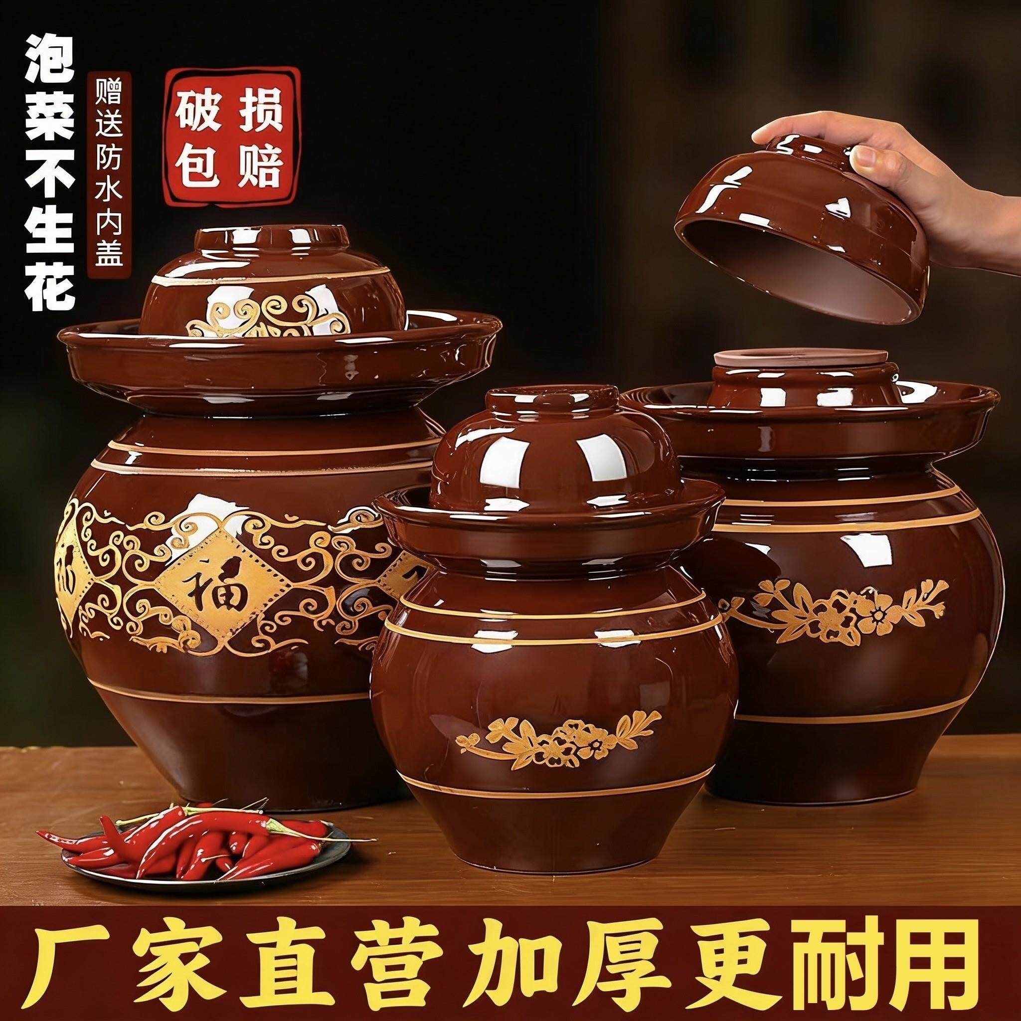 四川泡菜坛子家用土陶老坛子酸菜缸密封瓦罐专用腌菜坛陶瓷咸菜罐