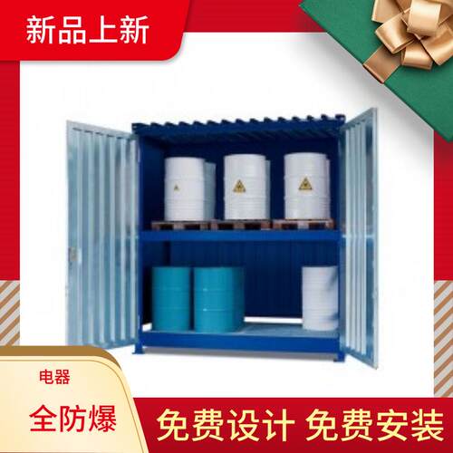 医院学校集装箱方舱海上船用石油工业方舱集装箱吉诺赛JONS室外防