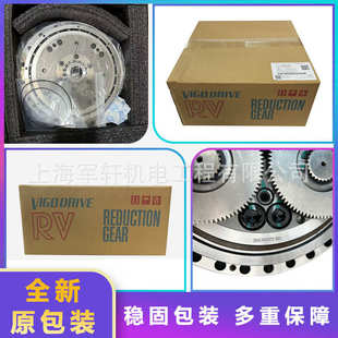 ABB机器人IRB6700三轴减速机机械臂齿轮箱关节配件3HAC043073 001