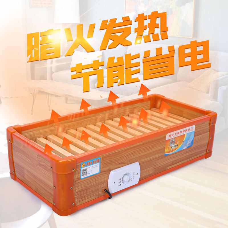 湘宁实木取暖器暖脚器家用烤火箱电火盆节能烤火炉烘脚器电火桶
