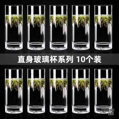 高级钢化玻璃杯防摔耐高温家用子酒店喝水杯直身圆茶杯小商用透明