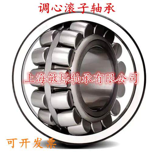 推力滚子轴承29252E 29256E 29260E 29264E 29268E 29272E 29276E