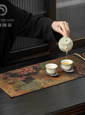 中式禅意香云纱小茶席轻垫奢短款桌8014-CDP布子复布艺古道茶配件