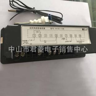 定热控时型0温器TH150 1控10L温控开关 11NTH15FLE0