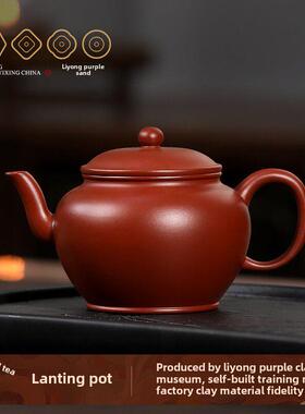 百年利永 宜兴原矿纯全手工紫砂泡茶壶家用茶具套装兰亭壶