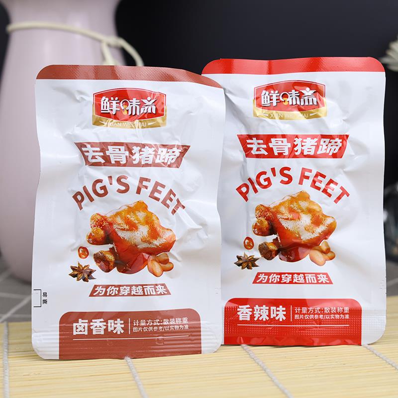 鲜味斋去骨猪蹄开袋即食熟食真空小包装500g散装卤味零食网红小吃