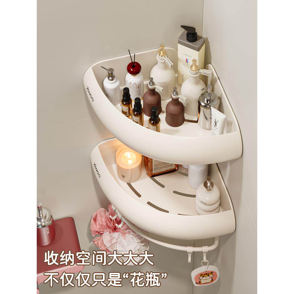 奶油风卫DIF生间置物孔架浴免打室漱台墙上收纳淋浴房壁洗挂转角