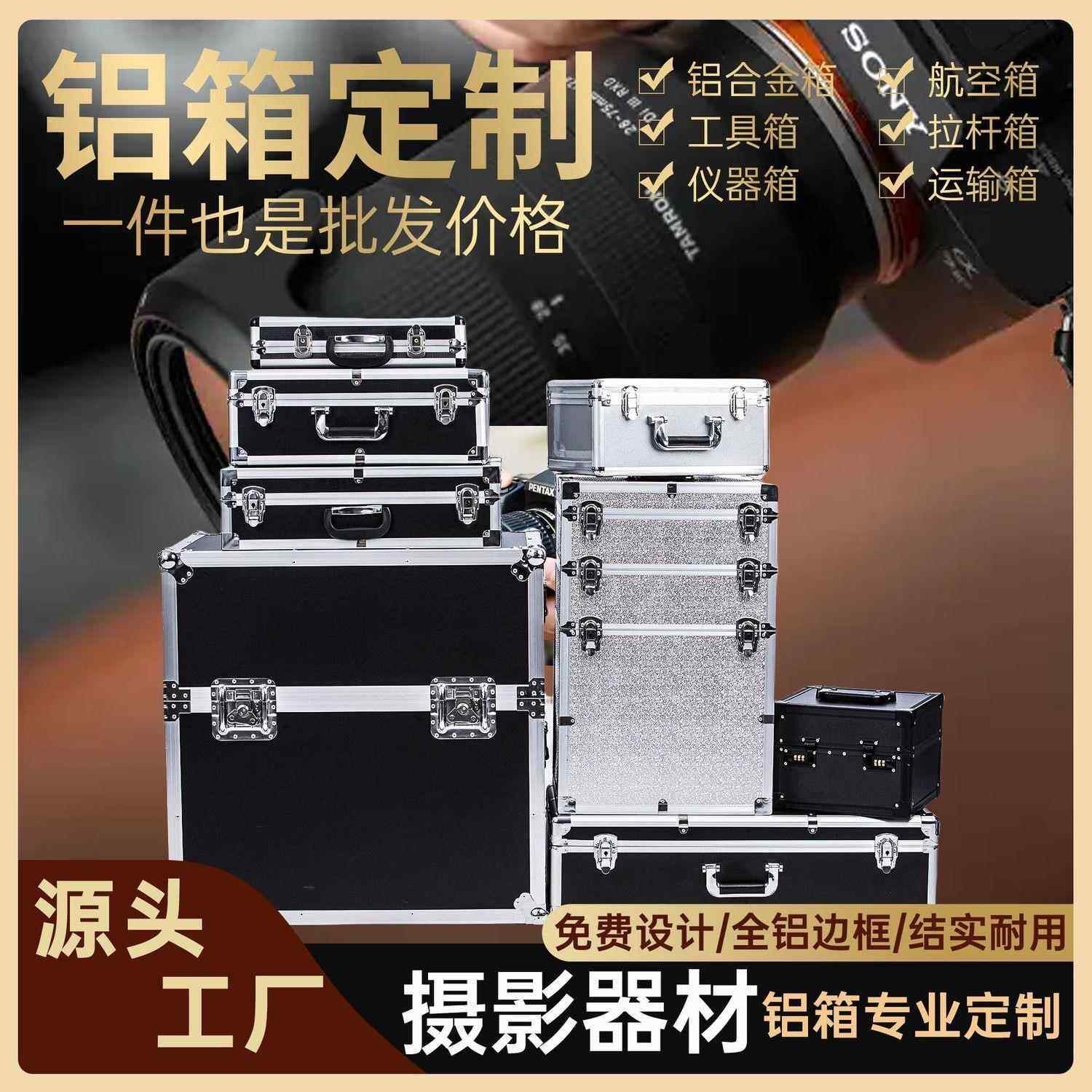 专设私订音响线材航空箱机柜输箱备箱展会仪器音箱776业舞运台工
